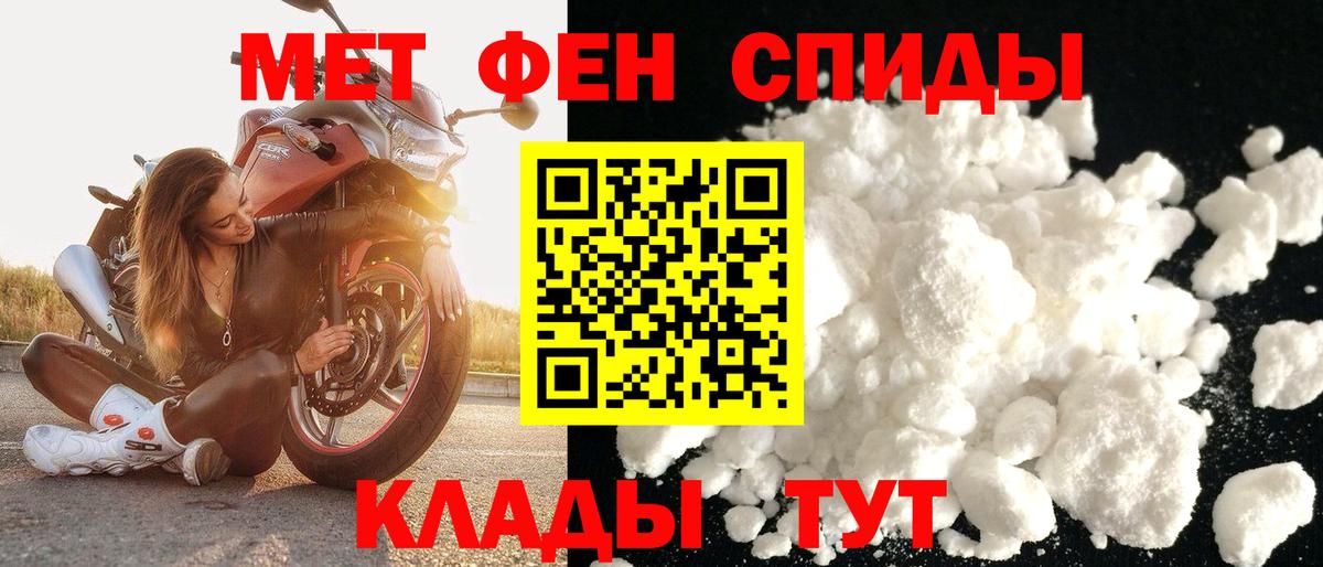 АМФЕТАМИН  Вход с VPN  Серов  маркетплейс телеграм  АМФЕТАМИН 97% 