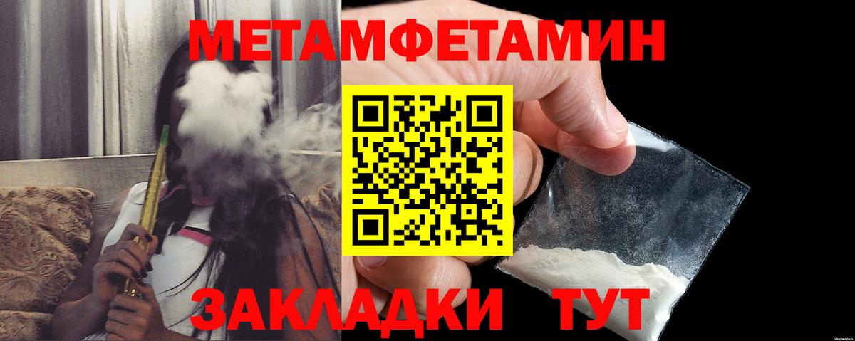 Amphetamine Premium Серов