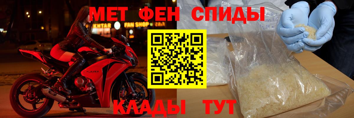Каннабис  Вход с VPN  COCAIN  Гашиш  Серов  Мефедрон кристаллы 
