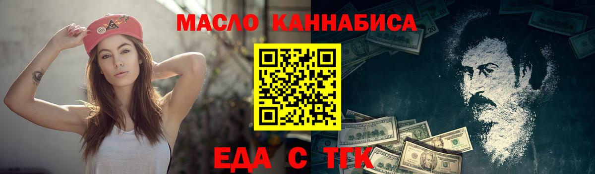 Canna-Cookies марихуана Серов