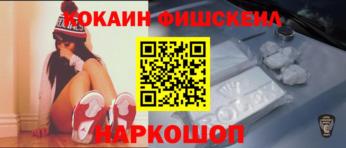 Серов  COCAIN  Вход с VPN  цены   Кокаин Эквадор 
