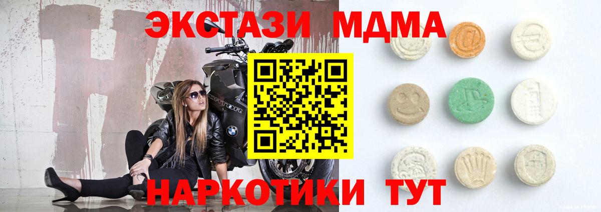 blacksprut ONION  Ecstasy бентли  Вход с VPN  Экстази  Серов  Ecstasy Cube 