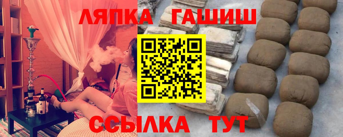 ГАШ гарик Серов