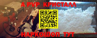 apvp Ликино-Дулёво