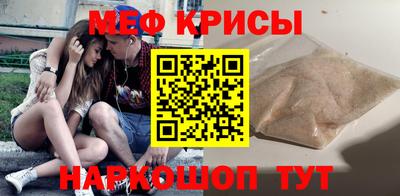 амфетамин Ливны