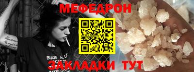 амфетамин Ливны