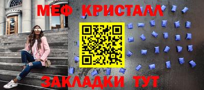 амфетамин Ливны