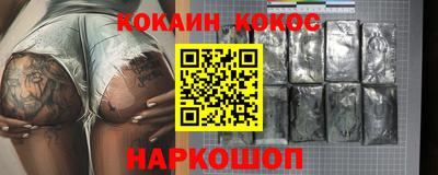 амфетамин Ливны