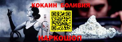 амфетамин Ливны