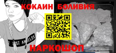 амфетамин Ливны