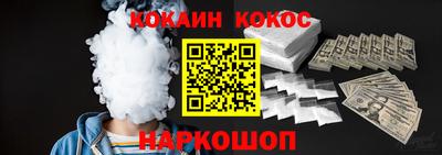 амфетамин Ливны