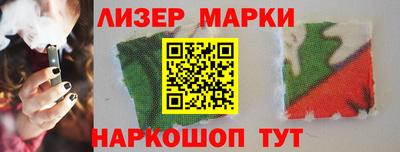 амфетамин Ливны