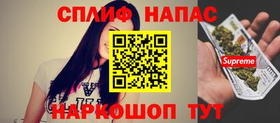 альфа пвп Лесосибирск