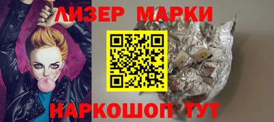 альфа пвп Лесосибирск