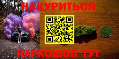 амфетамин Ливны
