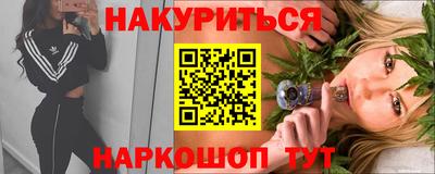 альфа пвп Лесосибирск