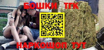 альфа пвп Лесосибирск