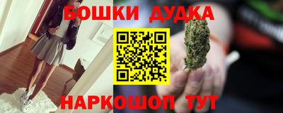 альфа пвп Лесосибирск