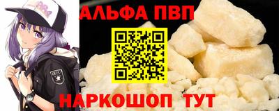 apvp Ликино-Дулёво