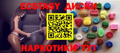 альфа пвп Лесосибирск