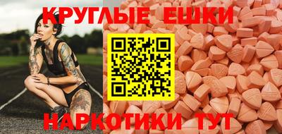 амфетамин Ливны