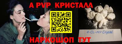 apvp Ликино-Дулёво