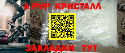apvp Ликино-Дулёво
