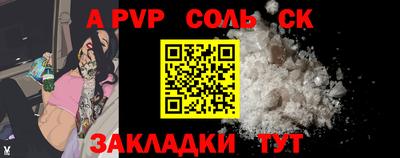 apvp Ликино-Дулёво