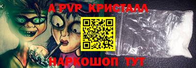 apvp Ликино-Дулёво
