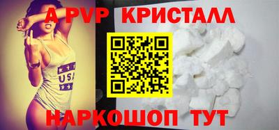 apvp Ликино-Дулёво