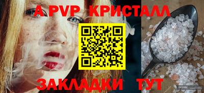 амфетамин Ливны