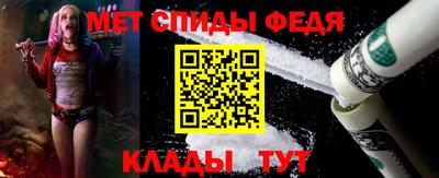 амфетамин Ливны
