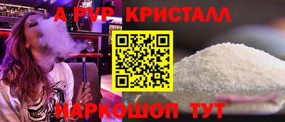 apvp Ликино-Дулёво