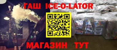 альфа пвп Лесосибирск