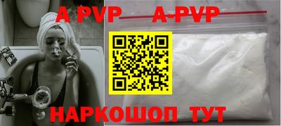 амфетамин Ливны