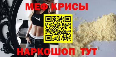 амфетамин Ливны