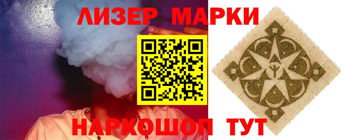 Лсд 25 экстази ecstasy Серов