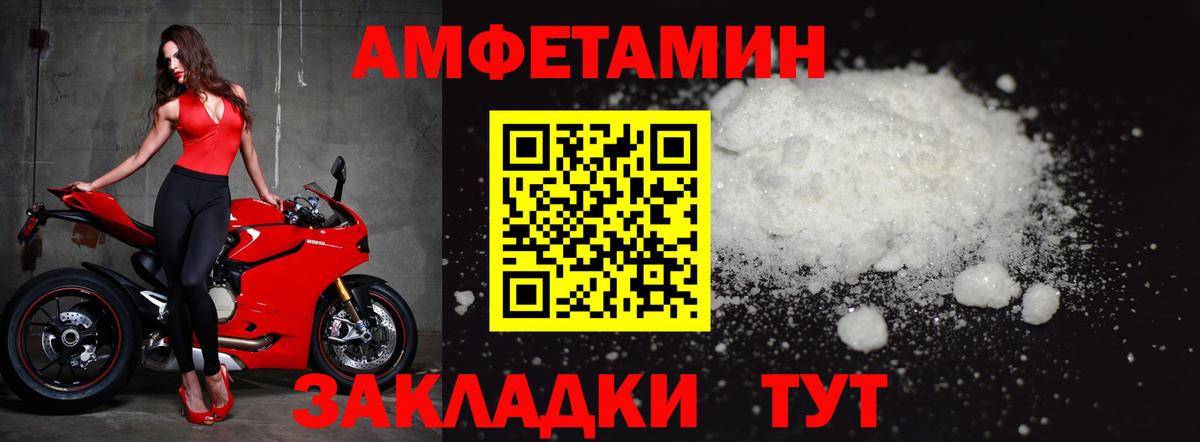 Серов  Метамфетамин Methamphetamine  Вход с VPN 