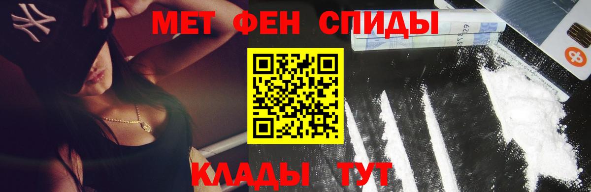 МЕТАМФЕТАМИН винт Серов