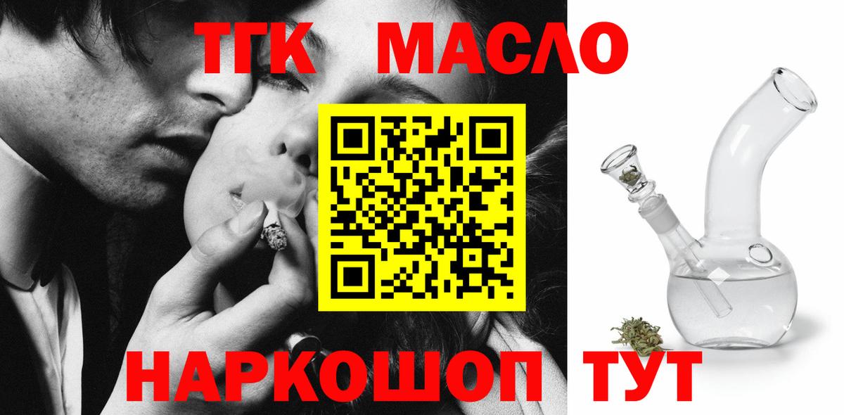 Серов  цены наркотик  Вход с VPN  ТГК гашишное масло 