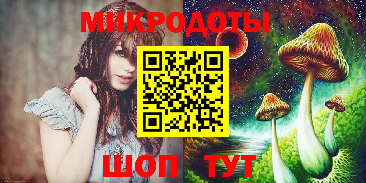 Серов  Галлюциногенные грибы прущие грибы  Псилоцибиновые грибы Magic Shrooms  Вход с VPN 