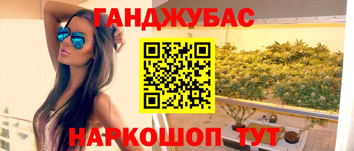 Канабис THC 21% Серов