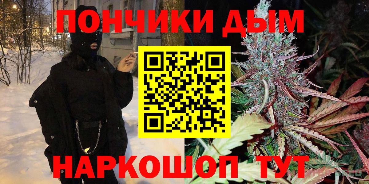 Серов  Конопля AK-47  Шишки марихуана ГИДРОПОН  Вход с VPN 